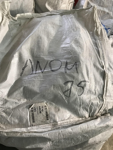 ANOM Куртки зима м/ж ЭКСТРА, Германия, кг    